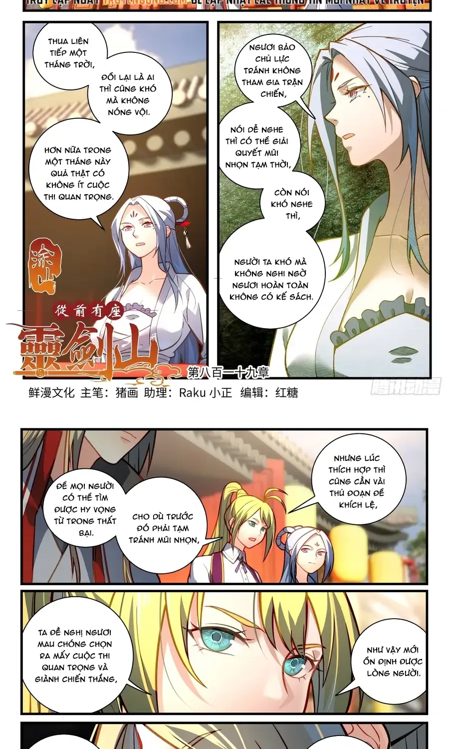 Tung Tiền Hữu Tọa Linh Kiếm Sơn Chap 818 - Next Chap 819