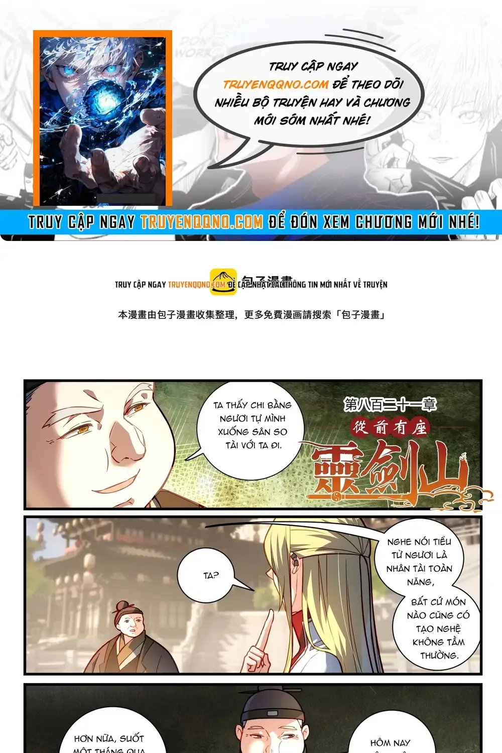 Tung Tiền Hữu Tọa Linh Kiếm Sơn Chap 820 - Next Chap 821