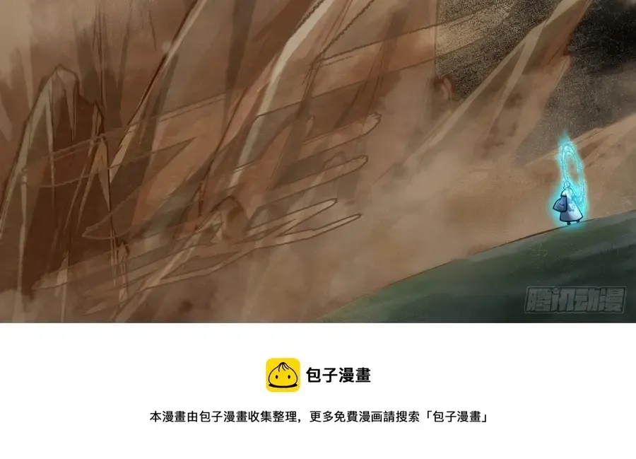 Tung Tiền Hữu Tọa Linh Kiếm Sơn Chap 827 - Next Chap 828