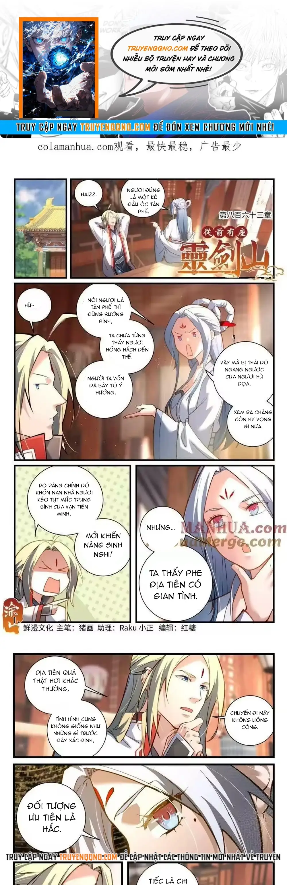 Truyện tranh online