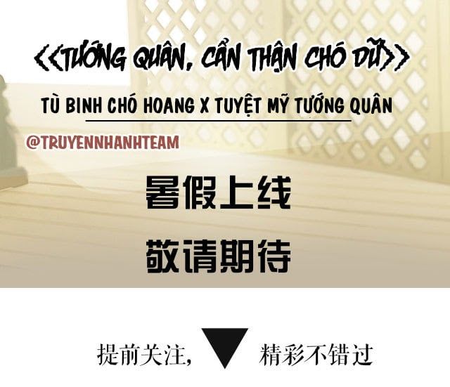 Tướng Quân, Cẩn Thận Chó Dữ Chap 0 - Next Chap 1