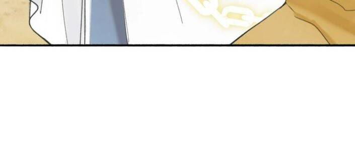 Tướng Quân, Cẩn Thận Chó Dữ Chap 1.5 - Next Chap 2.5