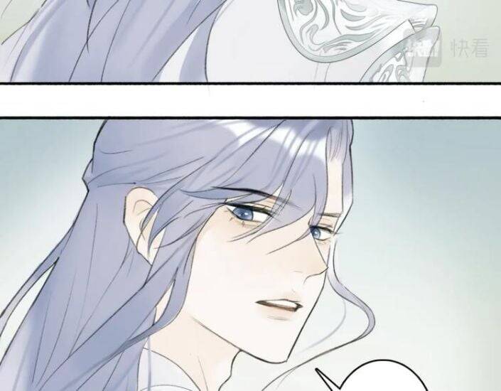 Tướng Quân, Cẩn Thận Chó Dữ Chap 1.5 - Next Chap 2.5