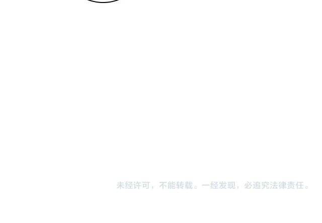 Tướng Quân, Cẩn Thận Chó Dữ Chap 10 - Next Chap 11