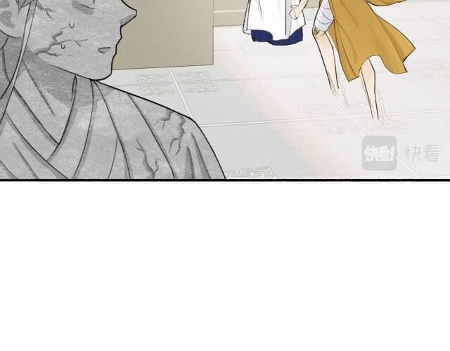 Tướng Quân, Cẩn Thận Chó Dữ Chap 11 - Next Chap 12