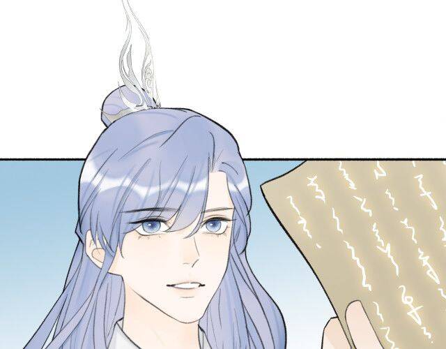 Tướng Quân, Cẩn Thận Chó Dữ Chap 11 - Next Chap 12