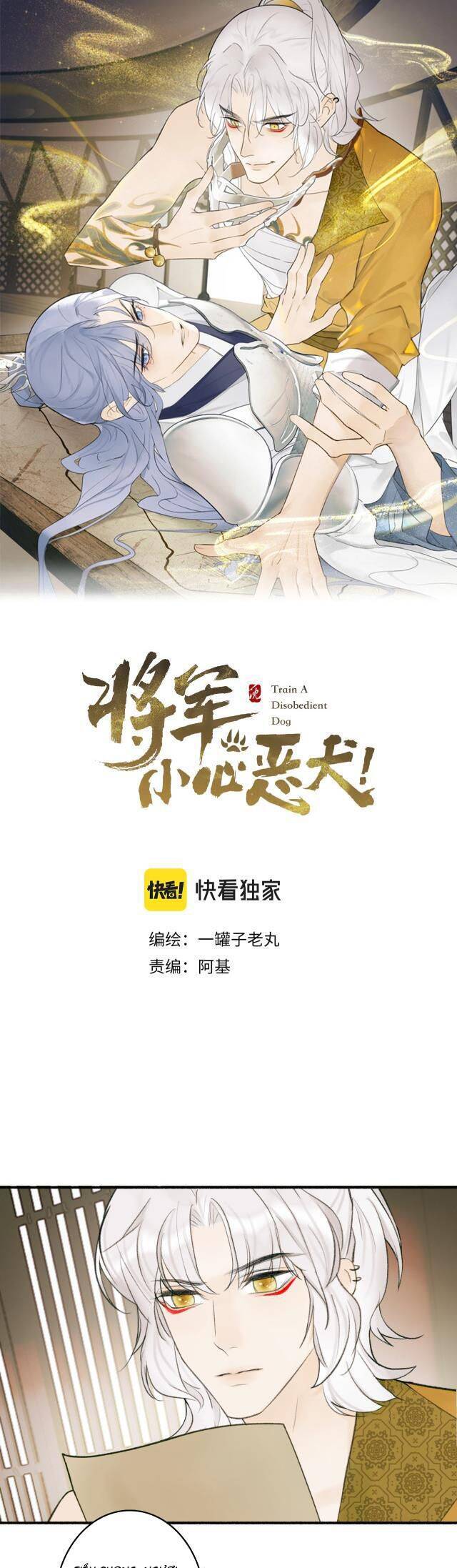 Tướng Quân, Cẩn Thận Chó Dữ Chap 12 - Next Chap 13