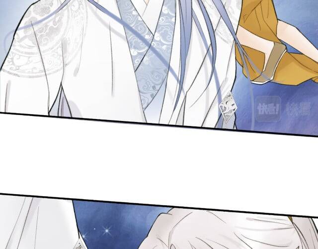 Tướng Quân, Cẩn Thận Chó Dữ Chap 14 - Next Chap 15