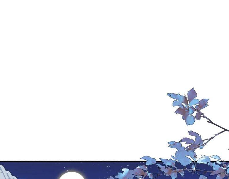 Tướng Quân, Cẩn Thận Chó Dữ Chap 18 - Next Chap 19