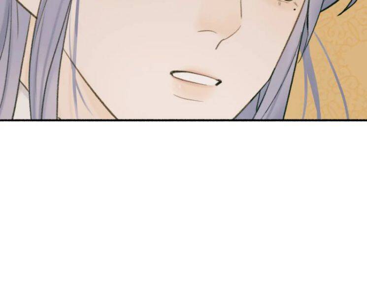 Tướng Quân, Cẩn Thận Chó Dữ Chap 32 - Next Chap 33