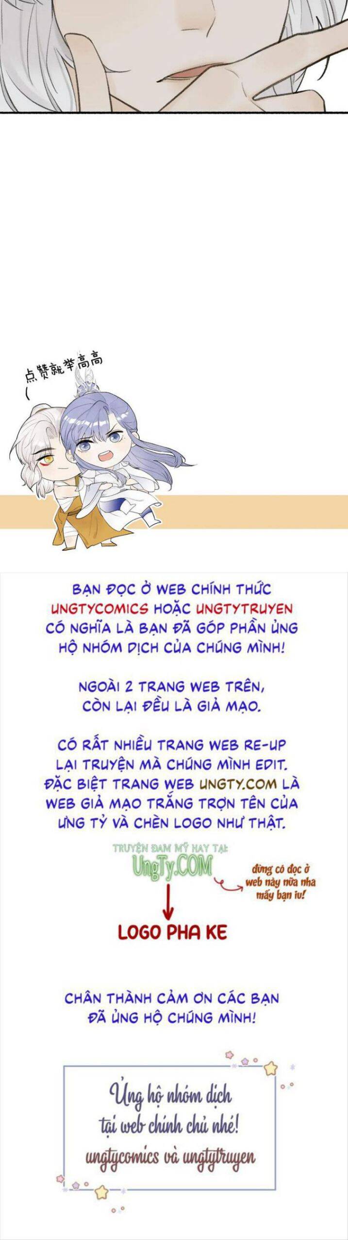 Tướng Quân, Cẩn Thận Chó Dữ Chap 33 - Next Chap 34