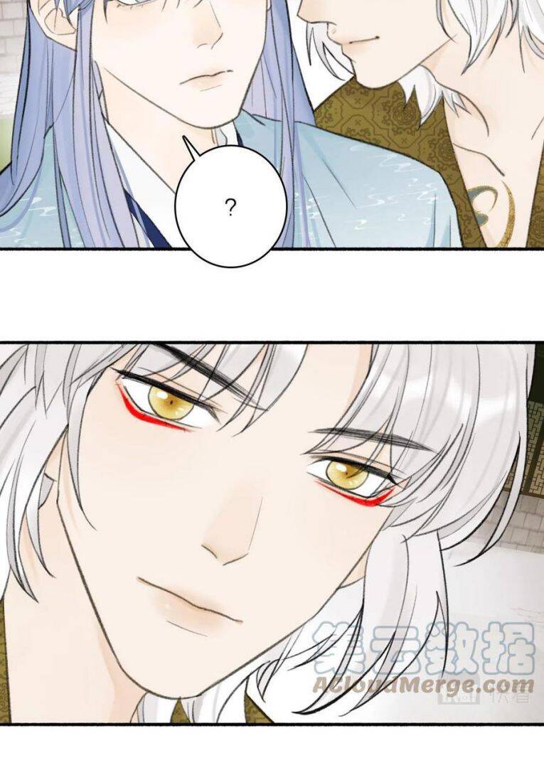 Tướng Quân, Cẩn Thận Chó Dữ Chap 35 - Next Chap 36