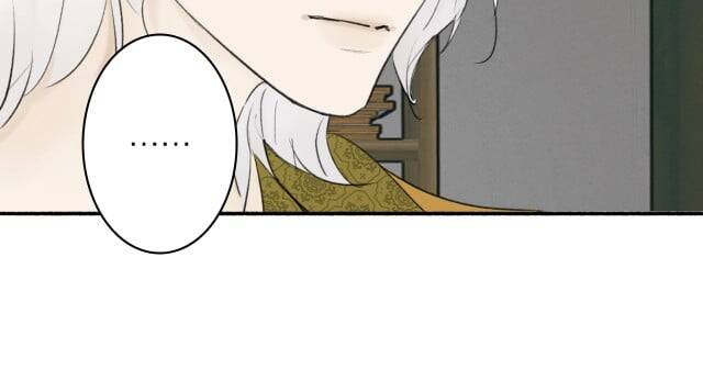 Tướng Quân, Cẩn Thận Chó Dữ Chap 6 - Next Chap 7