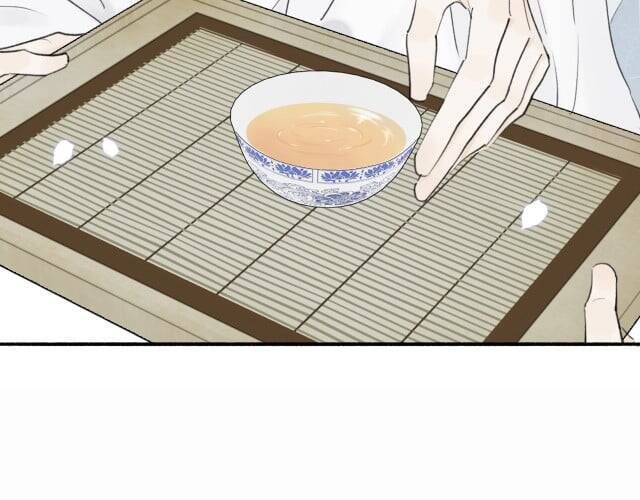 Tướng Quân, Cẩn Thận Chó Dữ Chap 6 - Next Chap 7