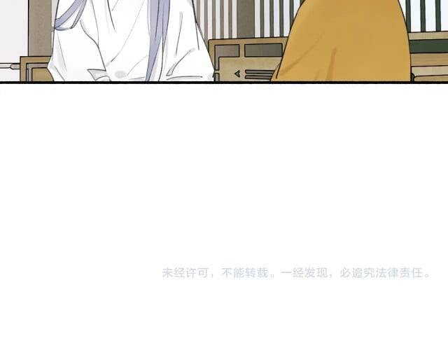 Tướng Quân, Cẩn Thận Chó Dữ Chap 6 - Next Chap 7