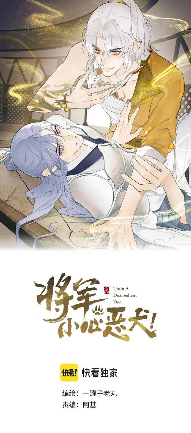 Tướng Quân, Cẩn Thận Chó Dữ Chap 8 - Next Chap 9