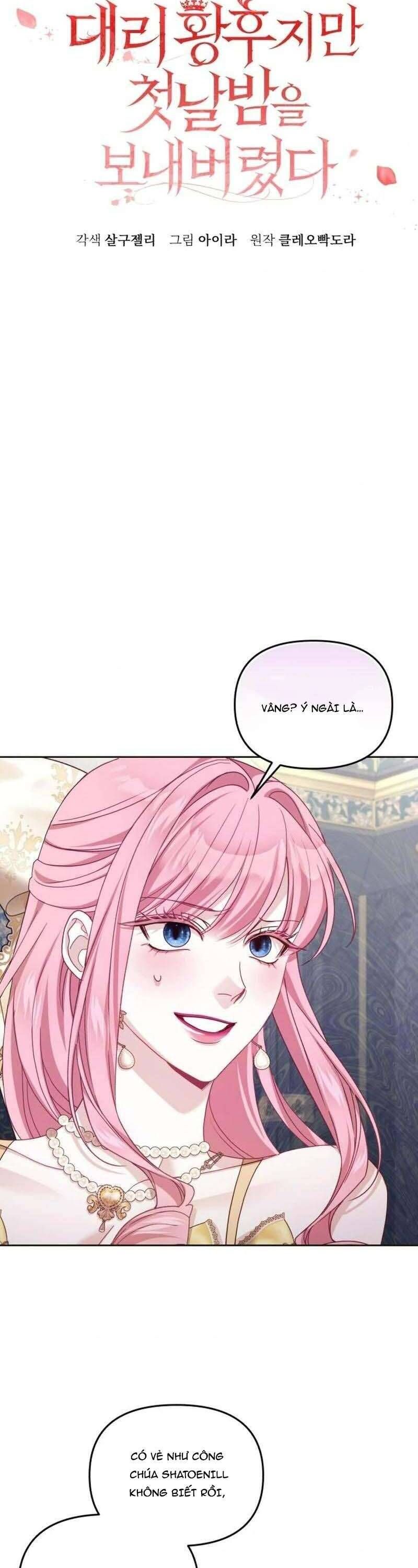 Tuy Là Hoàng Hậu Thay Thế Nhưng Tôi Lại Đánh Mất Đêm Đầu Tiên Chap 31 - Next Chap 32