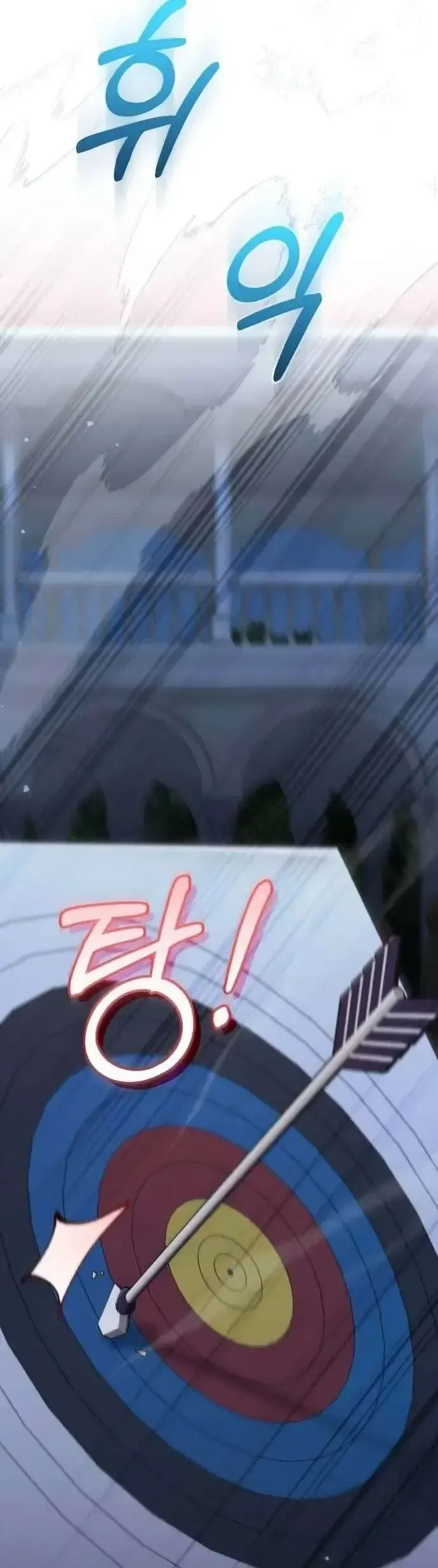 Tuy Là Hoàng Hậu Thay Thế Nhưng Tôi Lại Đánh Mất Đêm Đầu Tiên Chap 33 - Next Chap 34