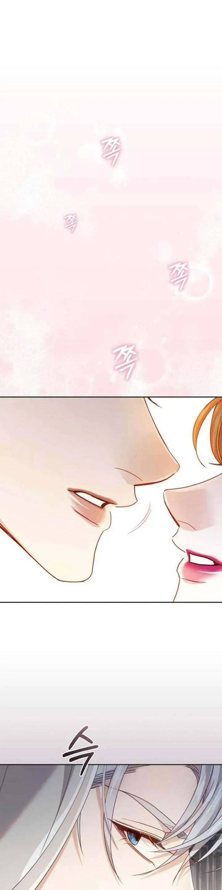 Tuy Là Hoàng Hậu Thay Thế Nhưng Tôi Lại Đánh Mất Đêm Đầu Tiên Chap 35 - Next Chap 36