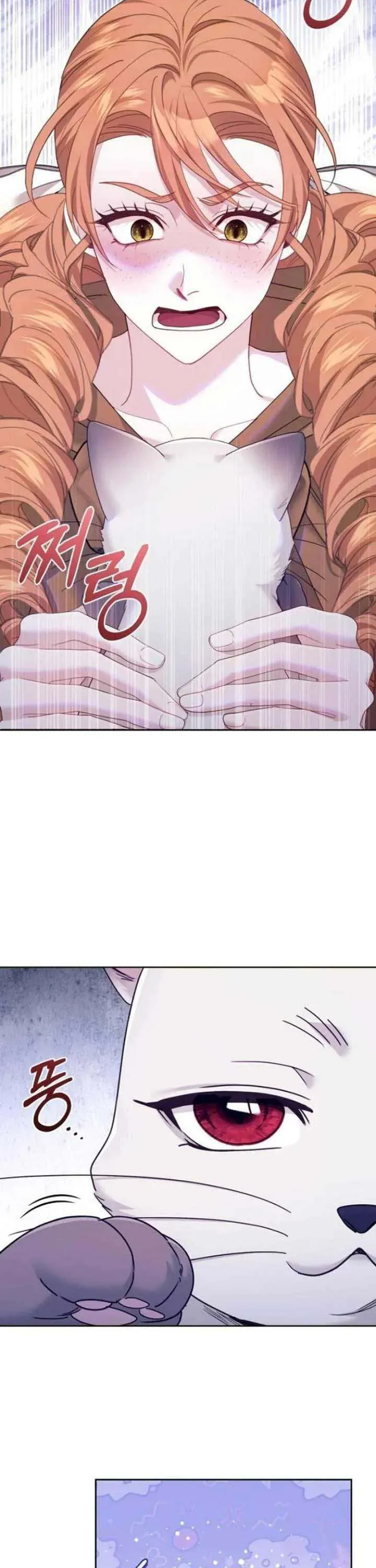 Tuy Là Hoàng Hậu Thay Thế Nhưng Tôi Lại Đánh Mất Đêm Đầu Tiên Chap 37 - Next Chap 38