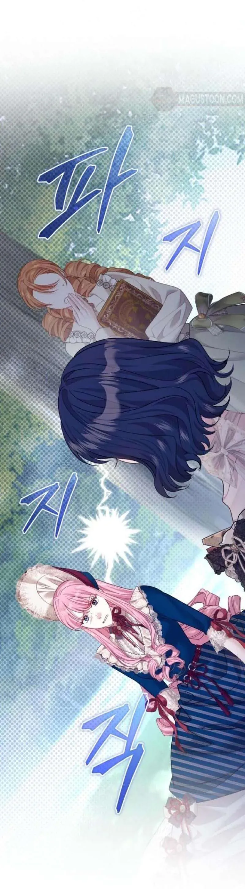 Tuy Là Hoàng Hậu Thay Thế Nhưng Tôi Lại Đánh Mất Đêm Đầu Tiên Chap 39 - Next Chap 40