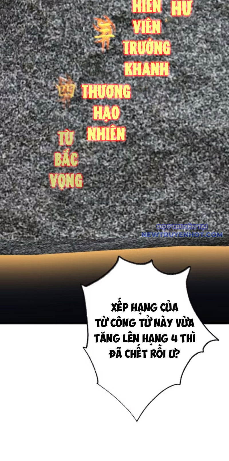 Tùy Tùng Của Nữ Phản Diện Chap 73 - Next Chap 74