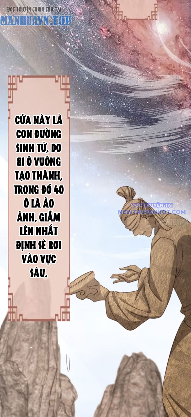 Tùy Tùng Của Nữ Phản Diện Chap 73 - Next Chap 74