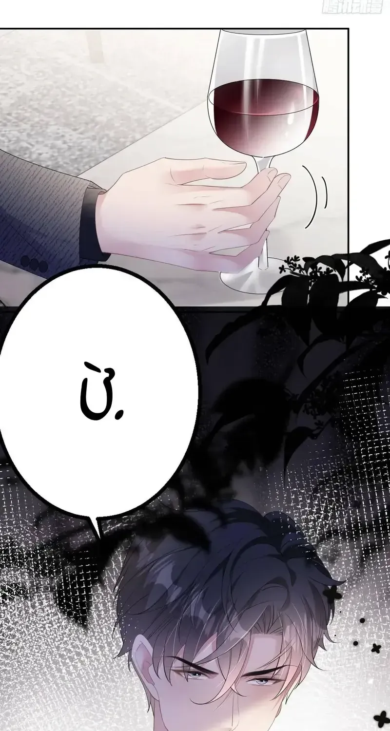 Tùy Ý Thiêu Đốt Lửa Tình Chap 38 - Next Chap 39