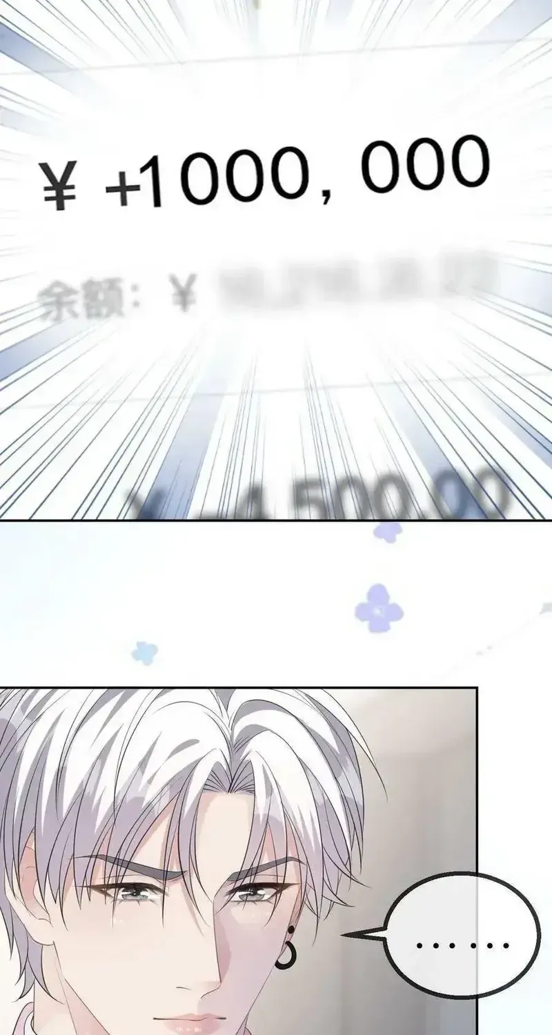 Tùy Ý Thiêu Đốt Lửa Tình Chap 45 - Next Chap 46