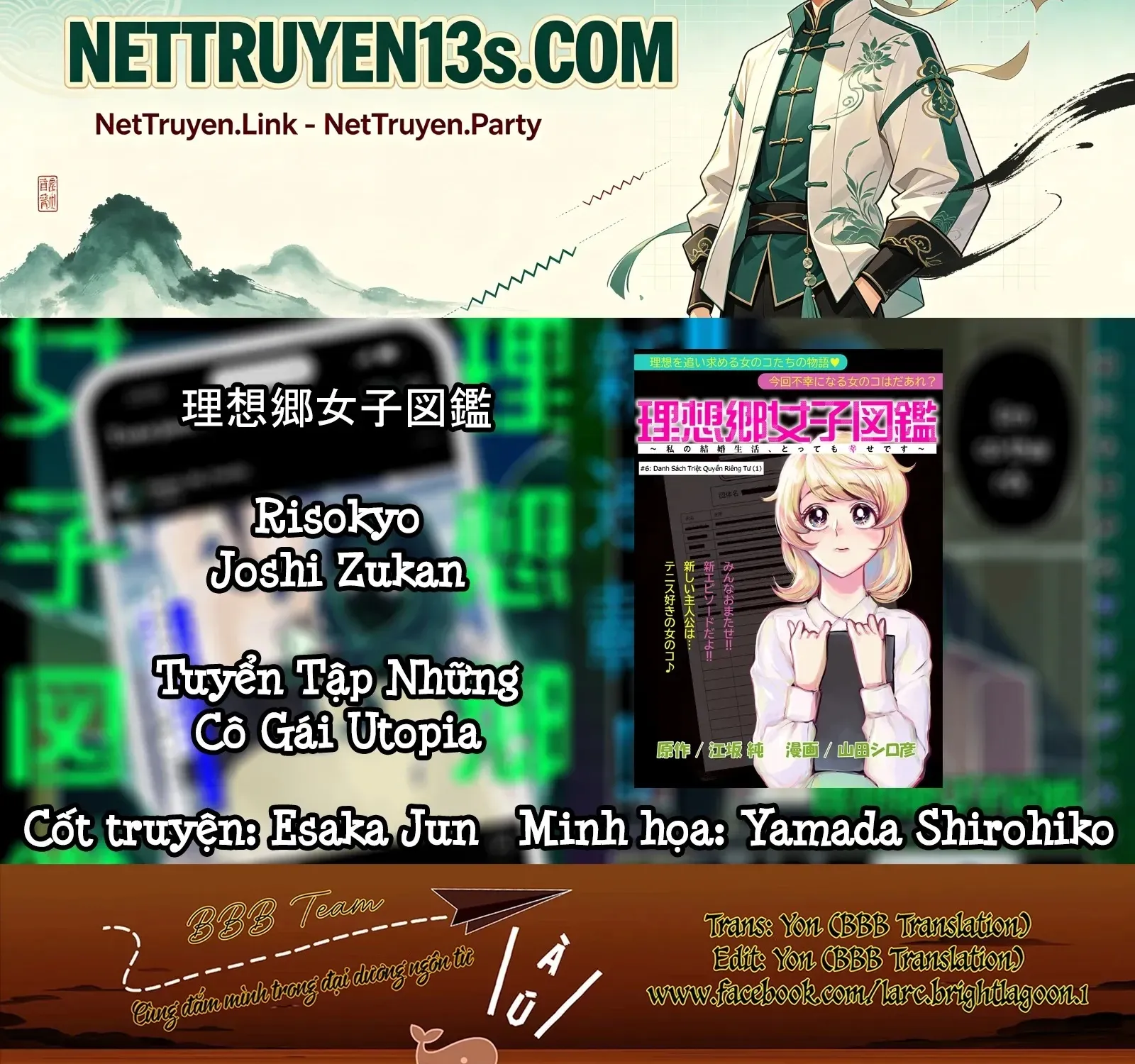 Tuyển Tập Những Cô Gái Utopia Chap 6.5 - Next Chap 7.5