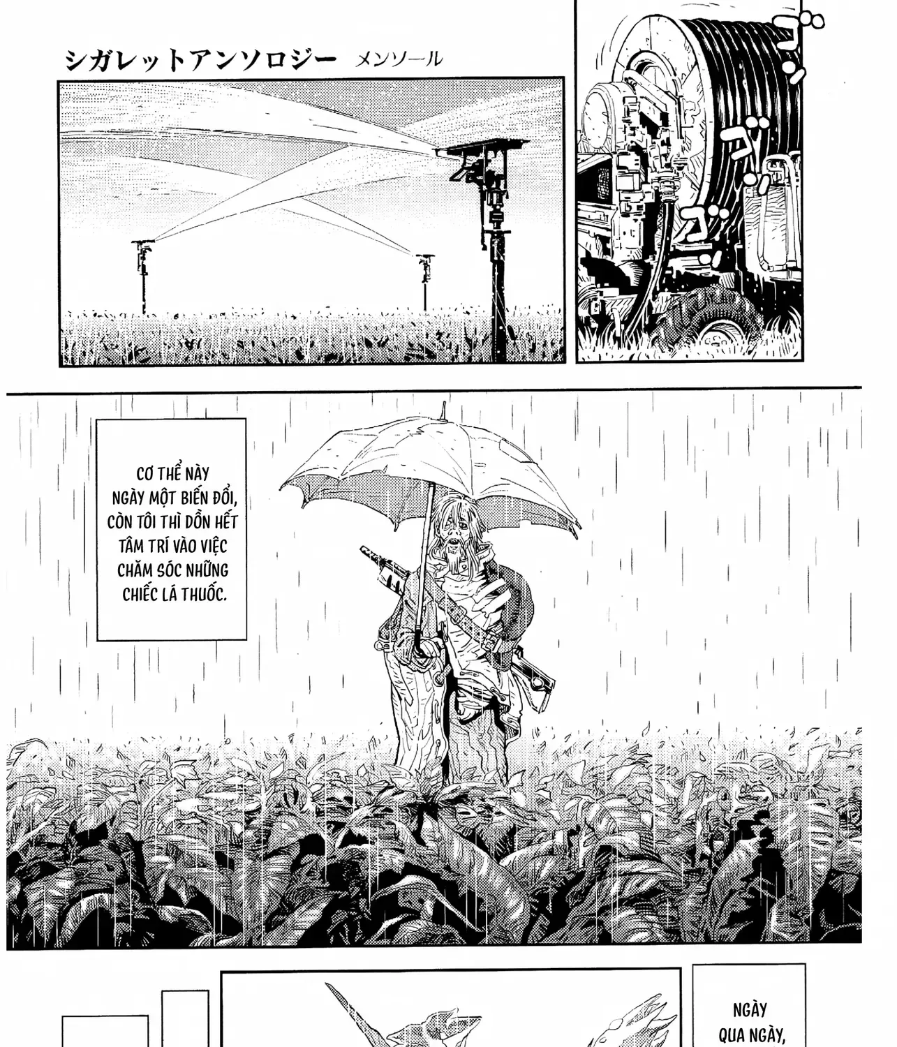 Tuyển Tập Thuốc Lá Bạc Hà Chap 1 - Next Chap 2