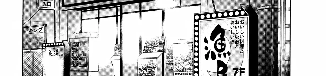 Tuyển Tập Thuốc Lá Bạc Hà Chap 4 - Next Chap 5