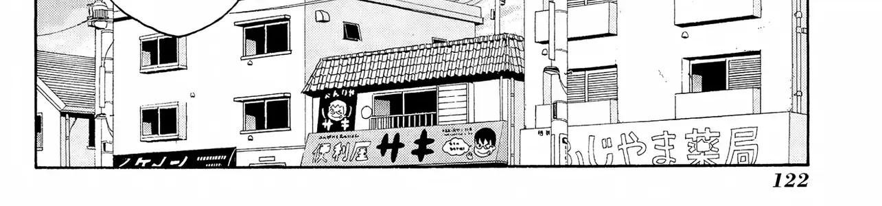 Tuyển Tập Thuốc Lá Bạc Hà Chap 5 - Next Chap 6