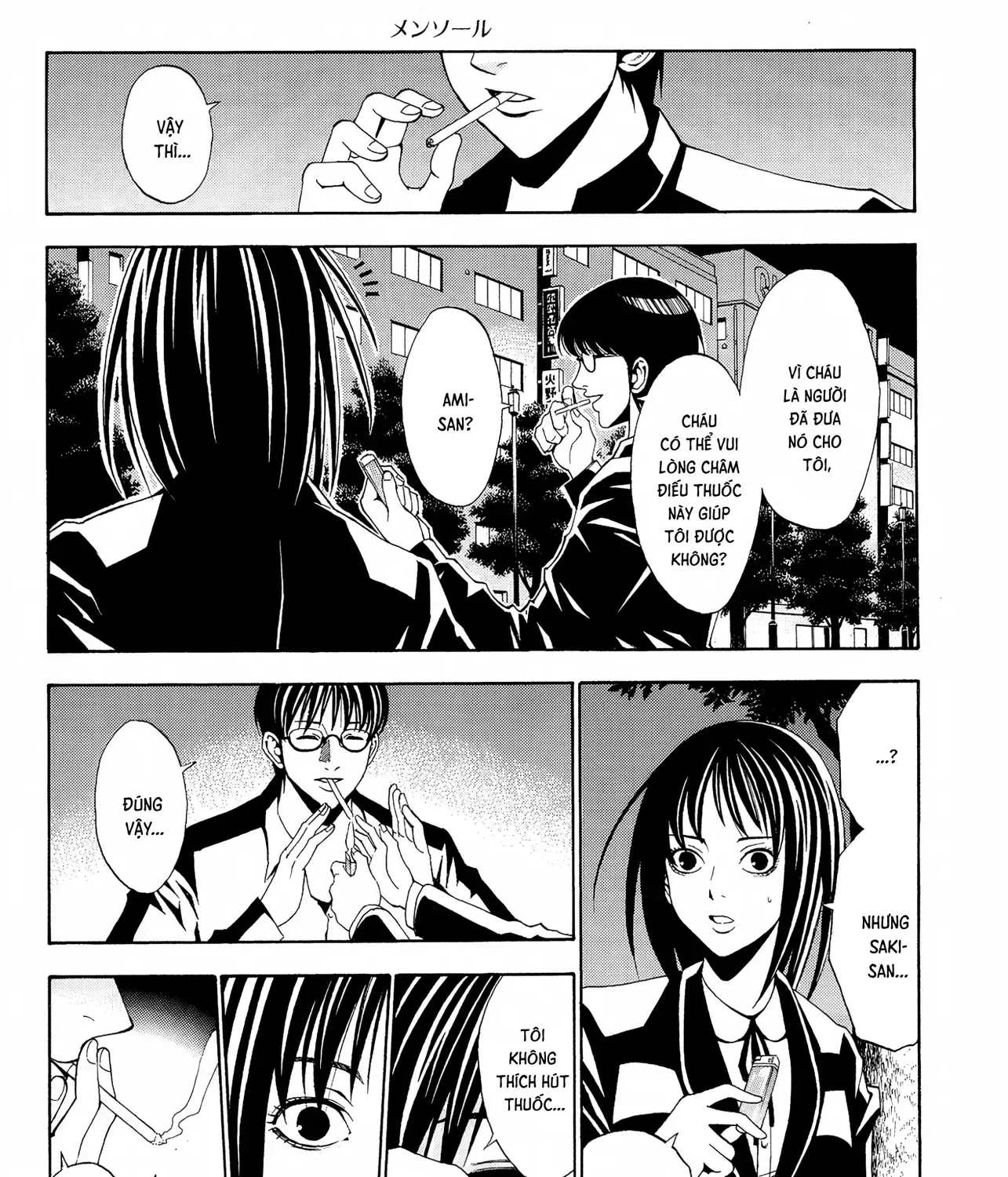 Tuyển Tập Thuốc Lá Bạc Hà Chap 5 - Next Chap 6