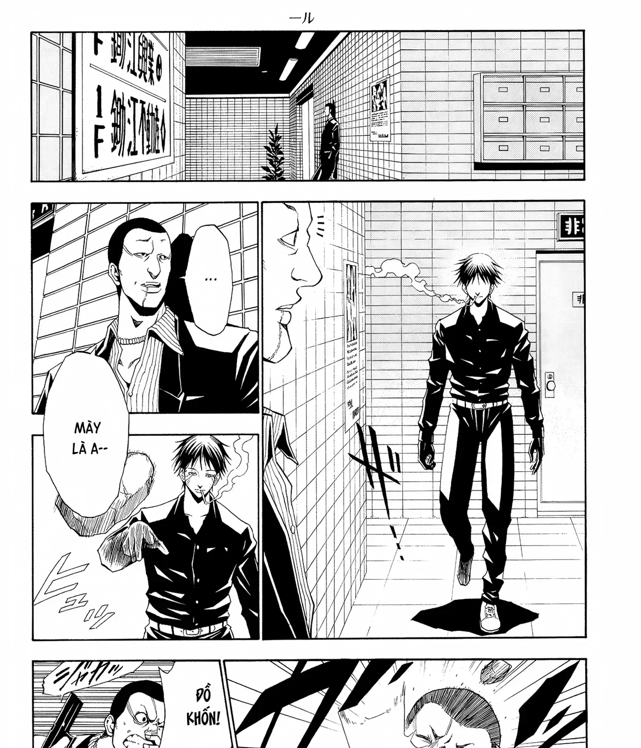 Tuyển Tập Thuốc Lá Bạc Hà Chap 5 - Next Chap 6