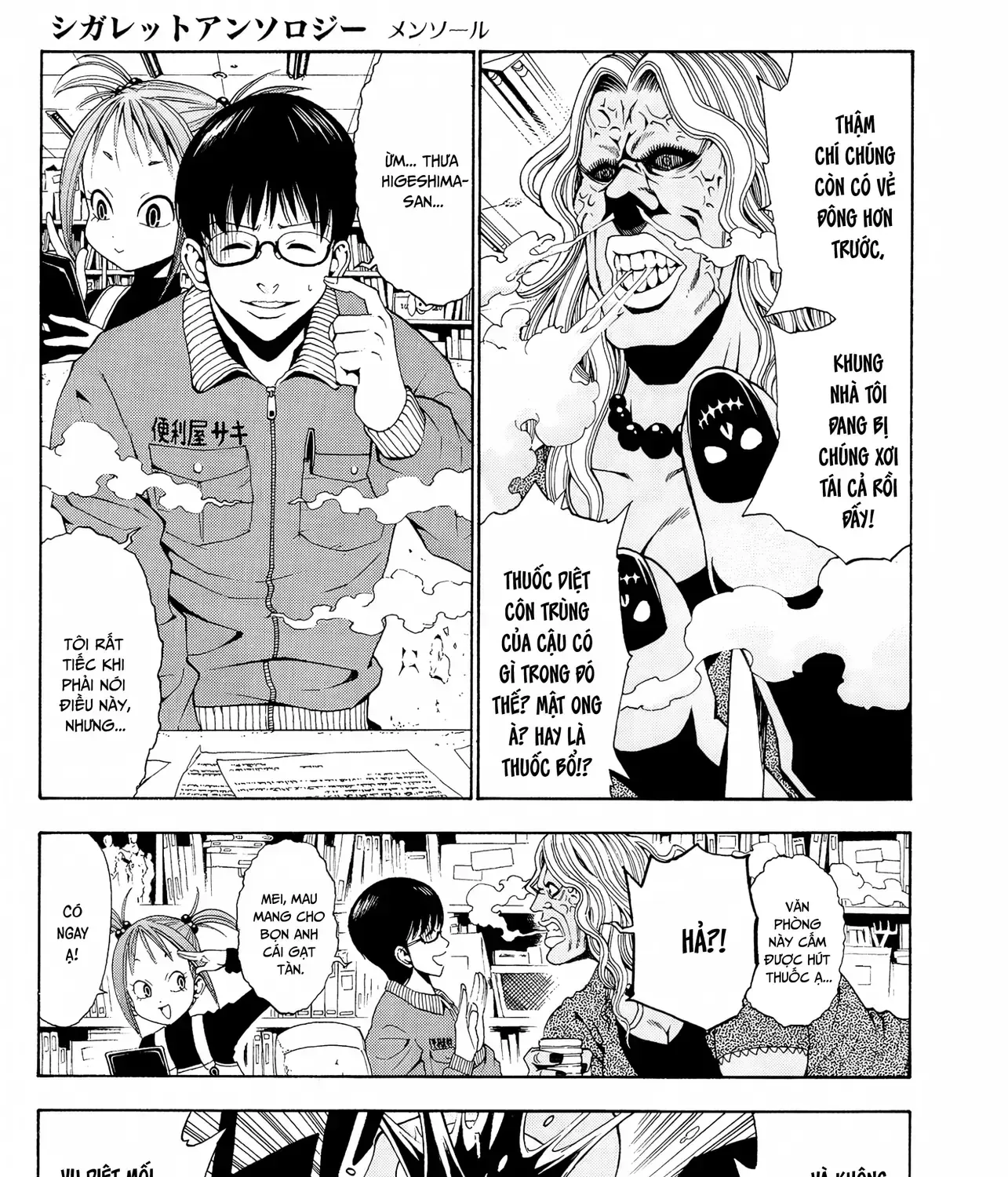 Tuyển Tập Thuốc Lá Bạc Hà Chap 5 - Next Chap 6