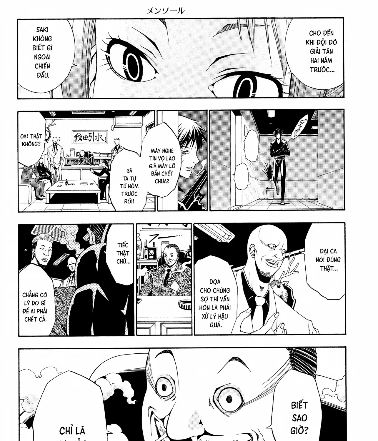 Tuyển Tập Thuốc Lá Bạc Hà Chap 5 - Next Chap 6