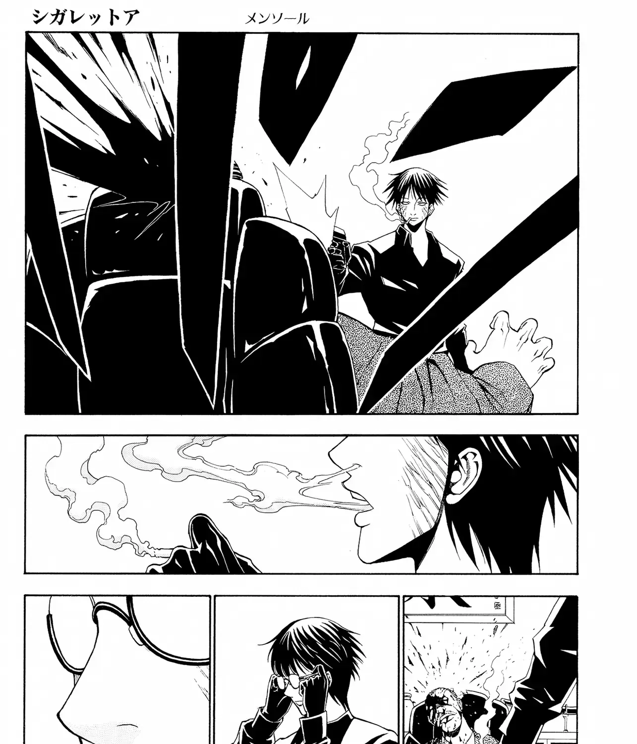 Tuyển Tập Thuốc Lá Bạc Hà Chap 5 - Next Chap 6