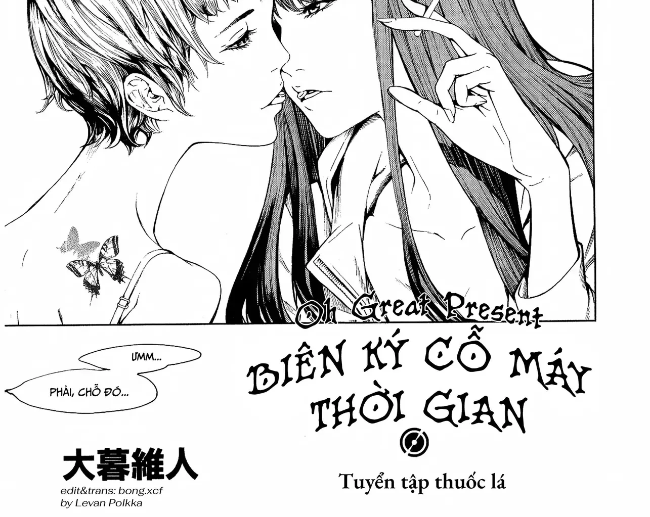 Tuyển Tập Thuốc Lá Chap 2 - Next Chap 3