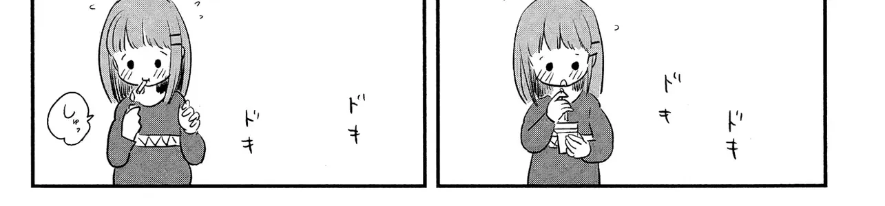 Tuyển Tập Thuốc Lá Chap 3 - Next Chap 4