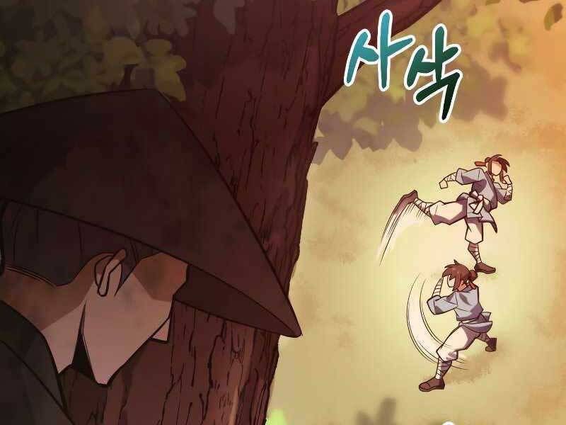 Tuyệt Đỉnh Võ Lâm Chap 1.5 - Next Chap 2.5