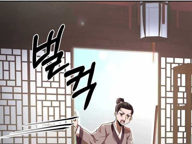 Tuyệt Đỉnh Võ Lâm Chap 1.5 - Next Chap 2.5