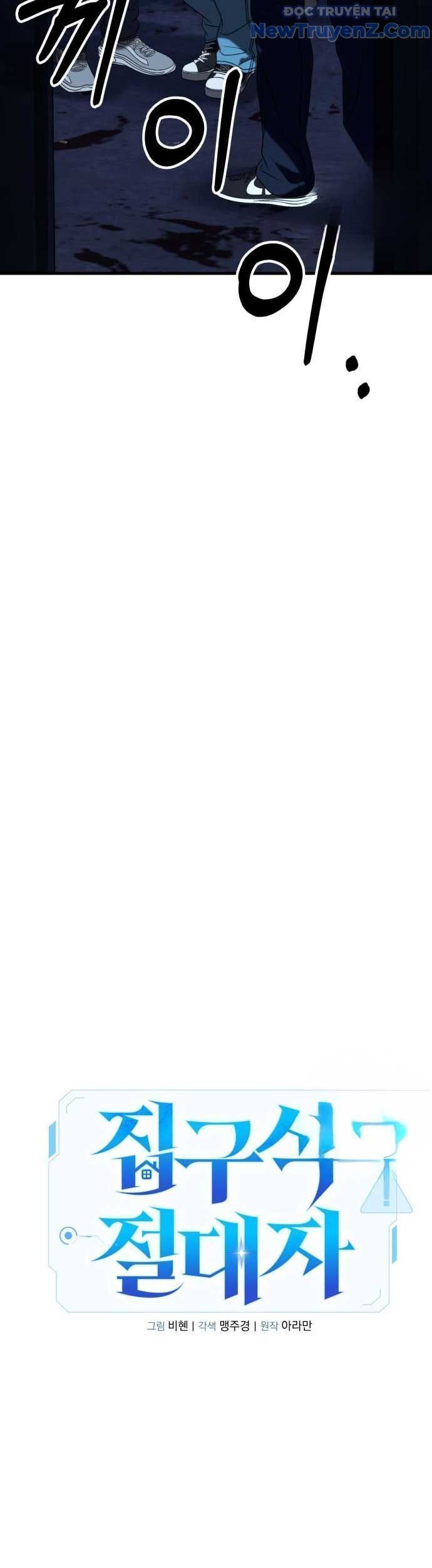 Tuyệt Đối Dân Cư Chap 26.6 - Next Chap 27.6