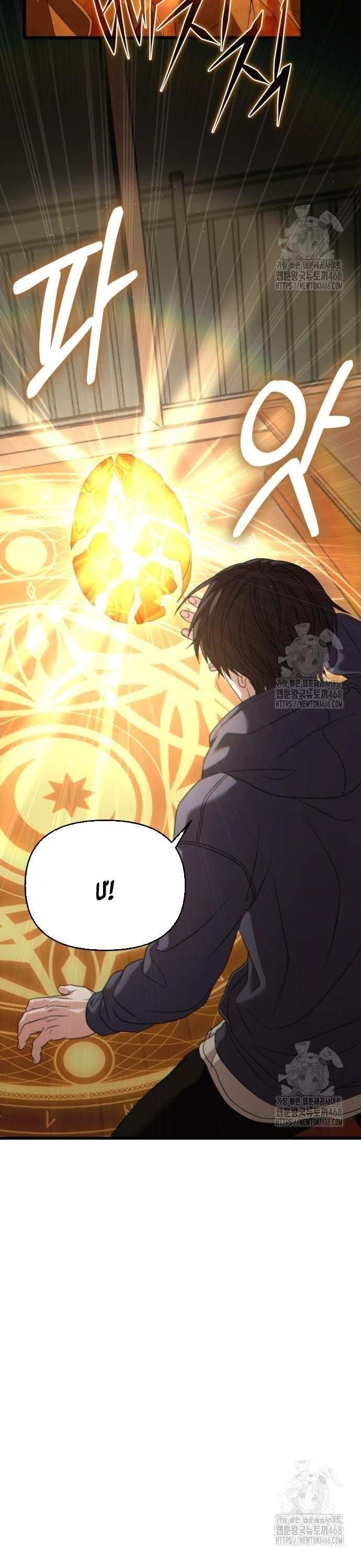 Tuyệt Đối Dân Cư Chap 27.8 - Next Chap 28.8