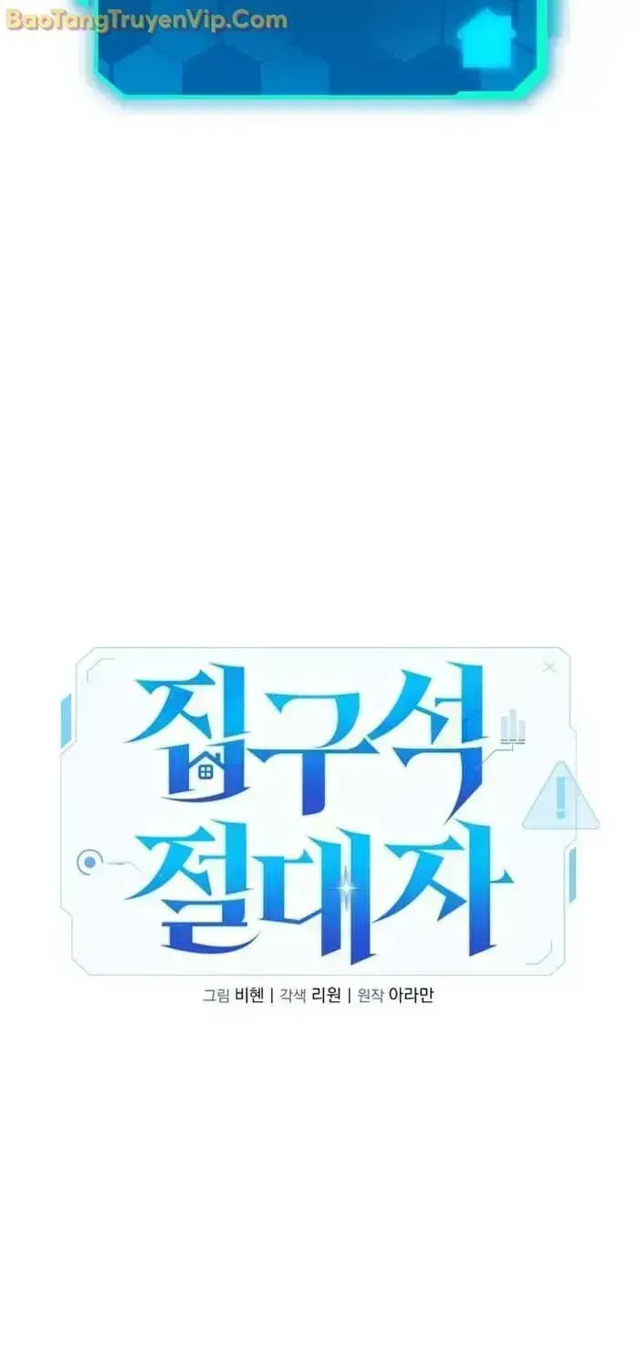 Tuyệt Đối Dân Cư Chap 33.7 - Next Chap 34.7