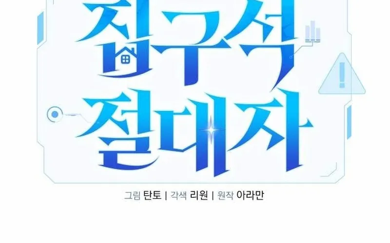 Tuyệt Đối Dân Cư Chap 72 - Next Chap 73