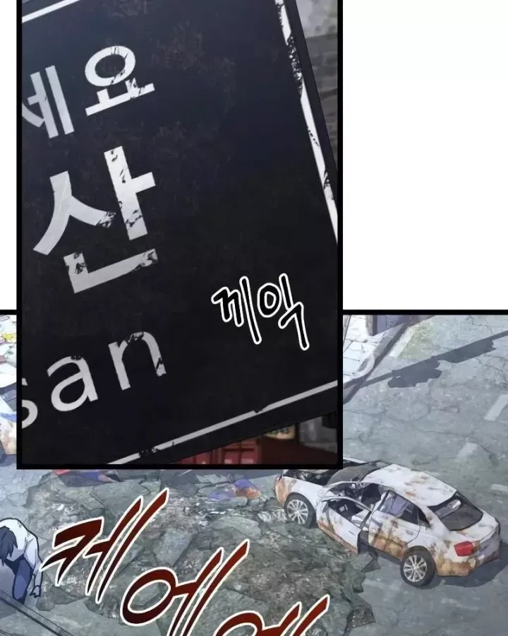 Tuyệt Đối Dân Cư Chap 76 - Next Chap 77