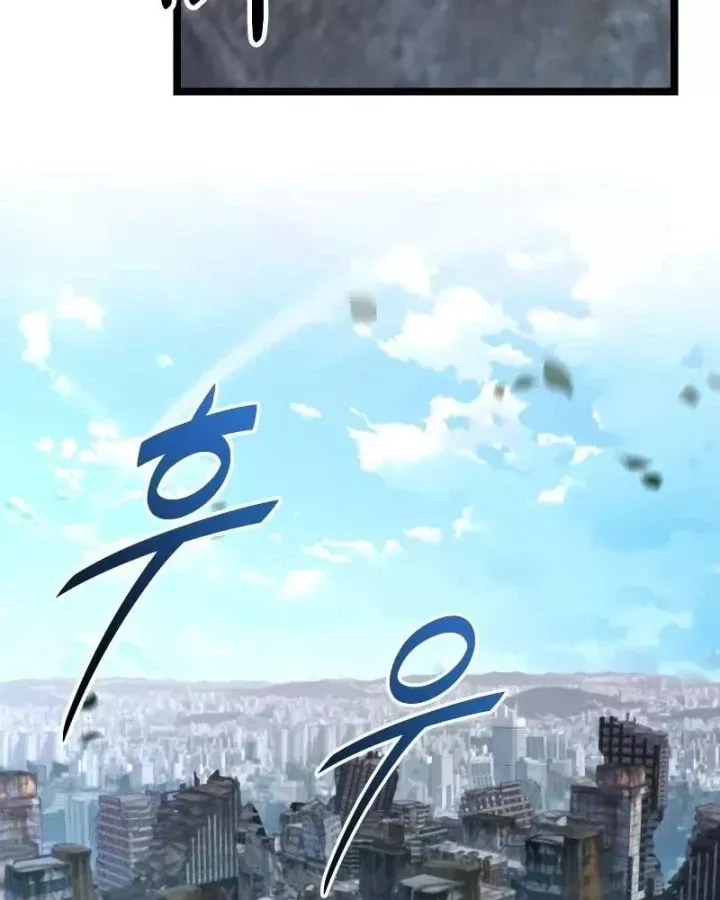 Tuyệt Đối Dân Cư Chap 76 - Next Chap 77