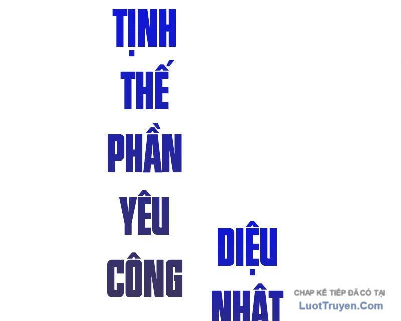 Tuyệt Đối Đừng Gây Sự Với Đại Sư Huynh Chap 26 - Next Chap 27