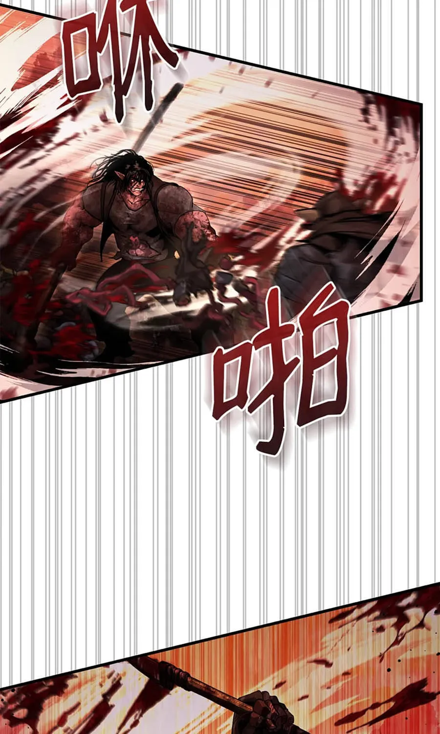 Tuyệt Luân Giác Tỉnh Chap 10 - Next Chap 11